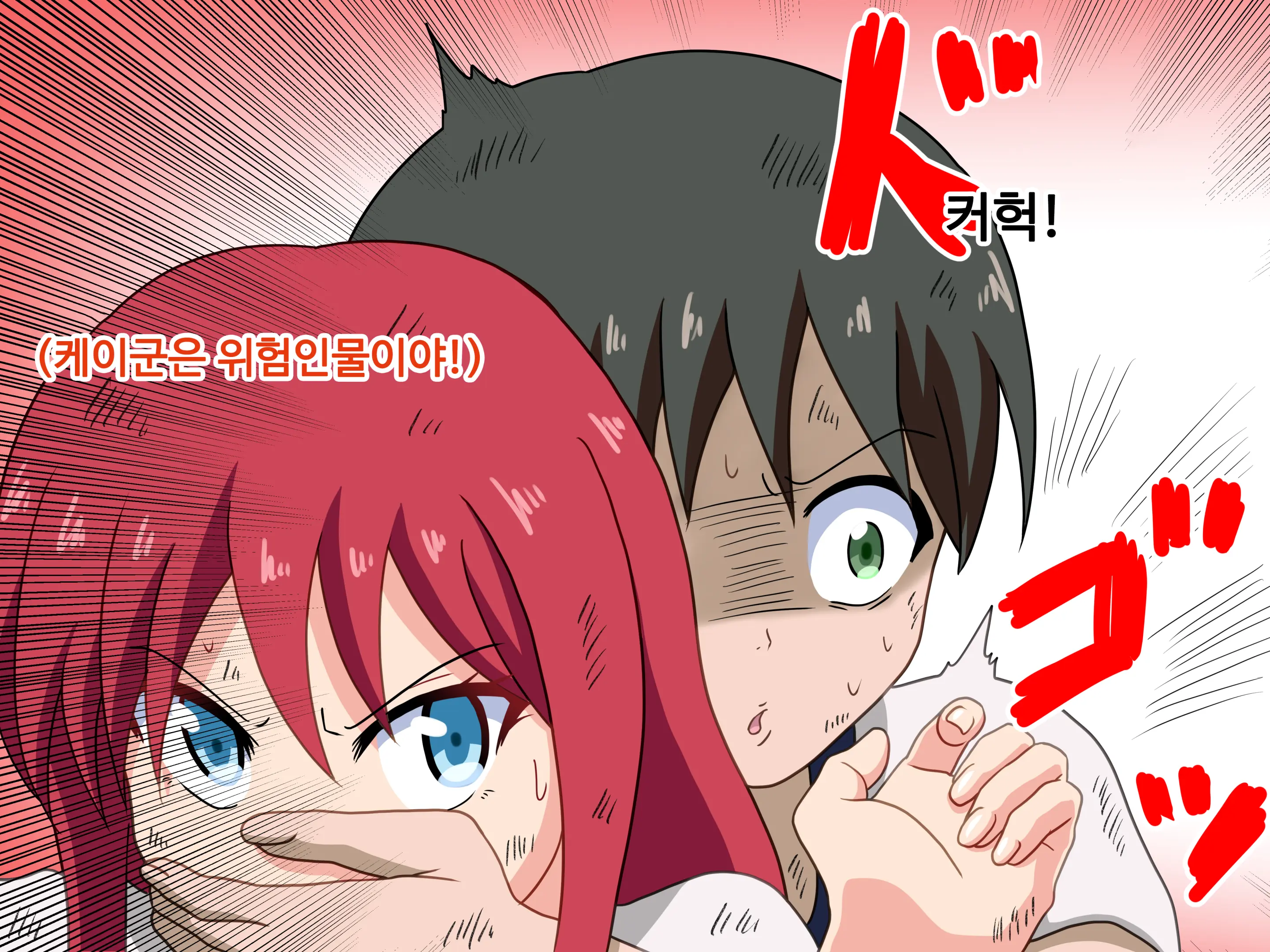 Mitari No Sono Ep.1~40